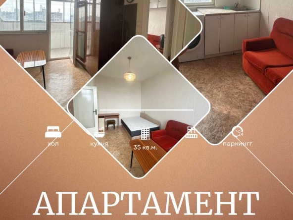 Едностаен апартамент в Стара Загора, Център - 35 кв.м за 991 €/кв.м - Снимка #1