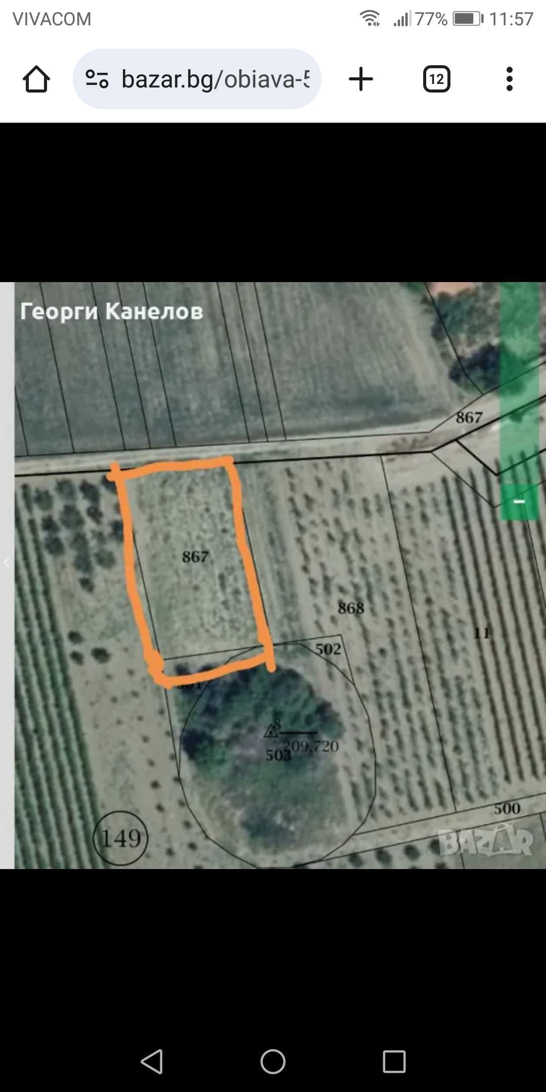 Земеделски имот в с. Кортен, Област Сливен -  кв.м за 2040 €/дка - Снимка #1