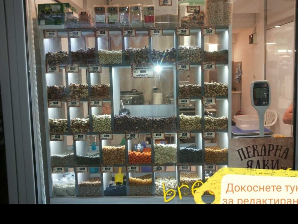 Магазин в Пловдив, Въстанически - 12 кв.м за 353 €/кв.м - Снимка #1