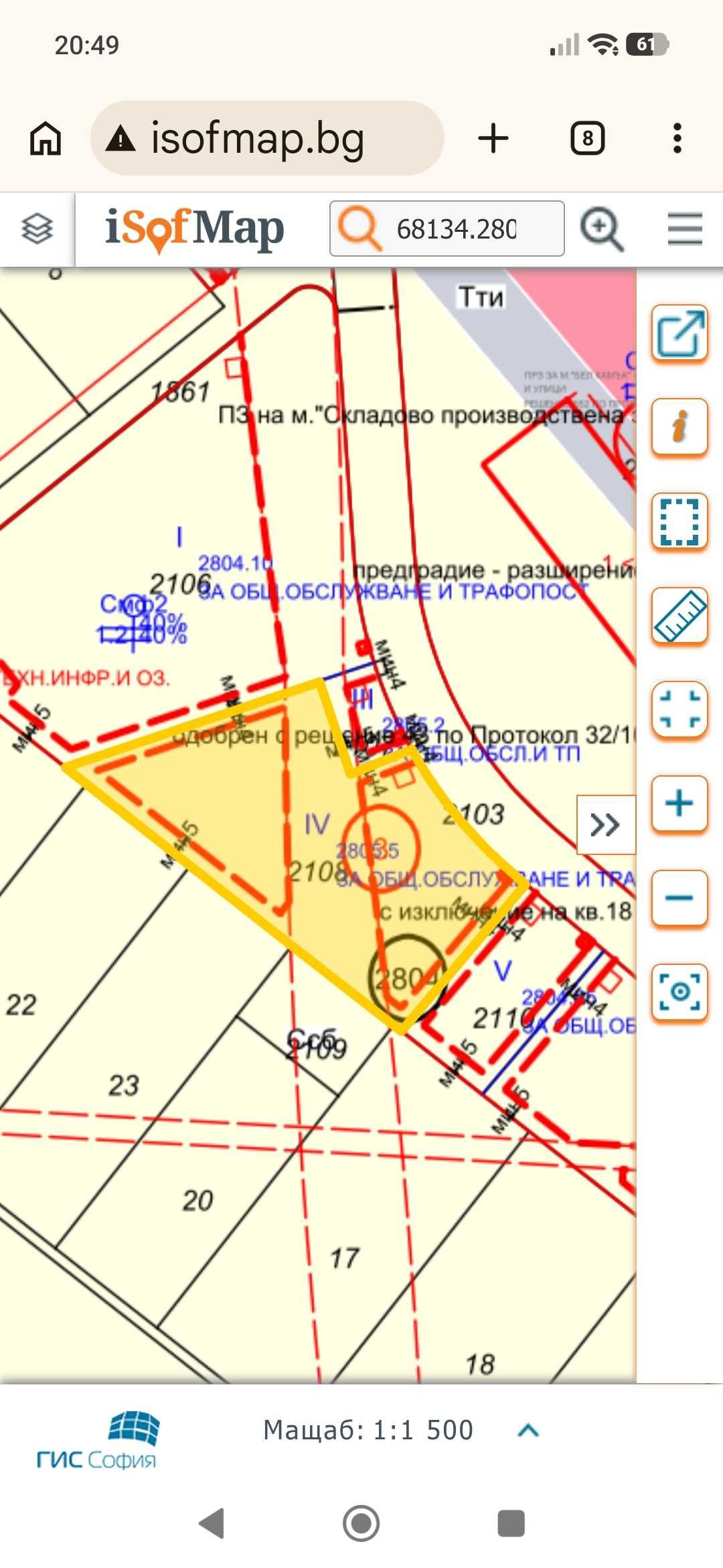 Парцел в София, Обеля 1 - 6000 кв.м за 0 €/кв.м - Снимка #1