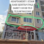 Тристаен апартамент в Завет - 110 кв.м за 0 €/кв.м - Снимка #1