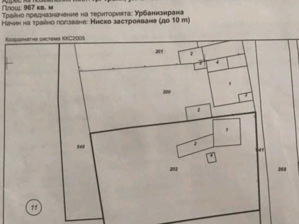 Къща в Троян - 967 кв.м за 40 €/кв.м - Снимка #1