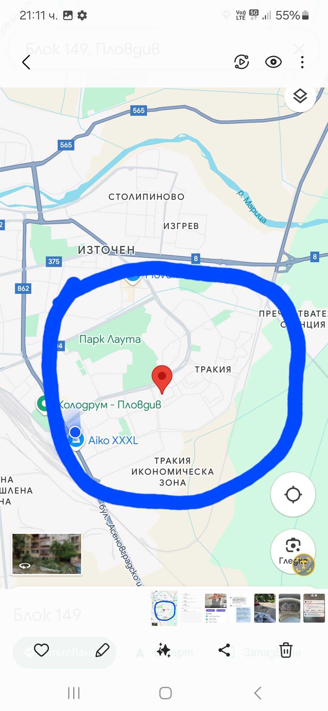 Двустаен апартамент в Пловдив, Индустриална зона - Тракия - 55 кв.м за 1637 €/кв.м - Снимка #1