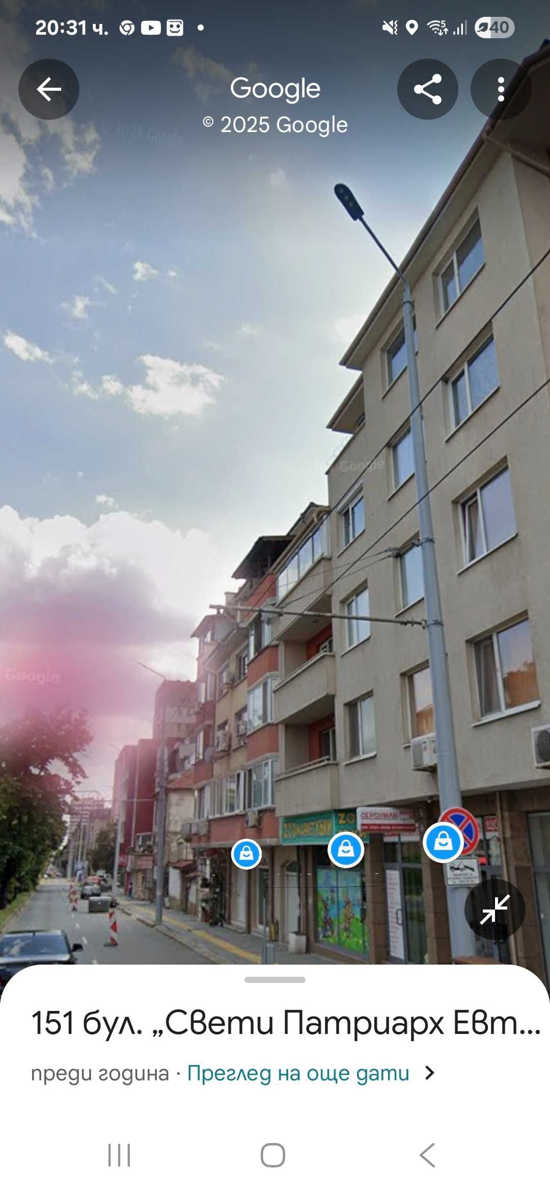 Дава се под наем Гараж / Паркомясто в Стара Загора, Загорка - 17 кв.м за 50 € - Снимка #1