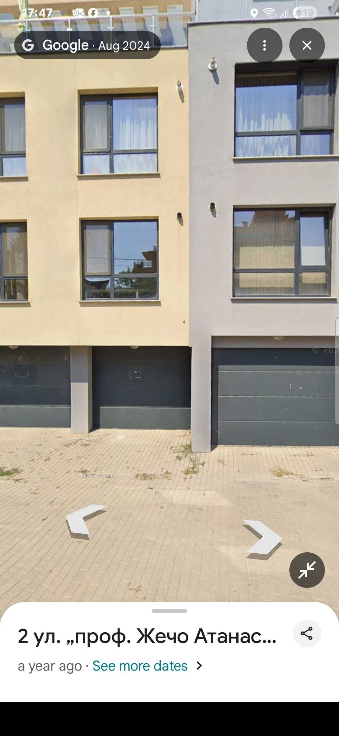 Дава се под наем Гараж / Паркомясто в София, Витоша - 24 кв.м за 169.32 € - Снимка #1