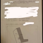 Парцел в с. Храбърско, Област София-област - 1533 кв.м за 14 €/кв.м - Снимка #1