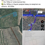 Парцел в с. Нови хан, Област София-област - 1500 кв.м за 14 €/кв.м - Снимка #1