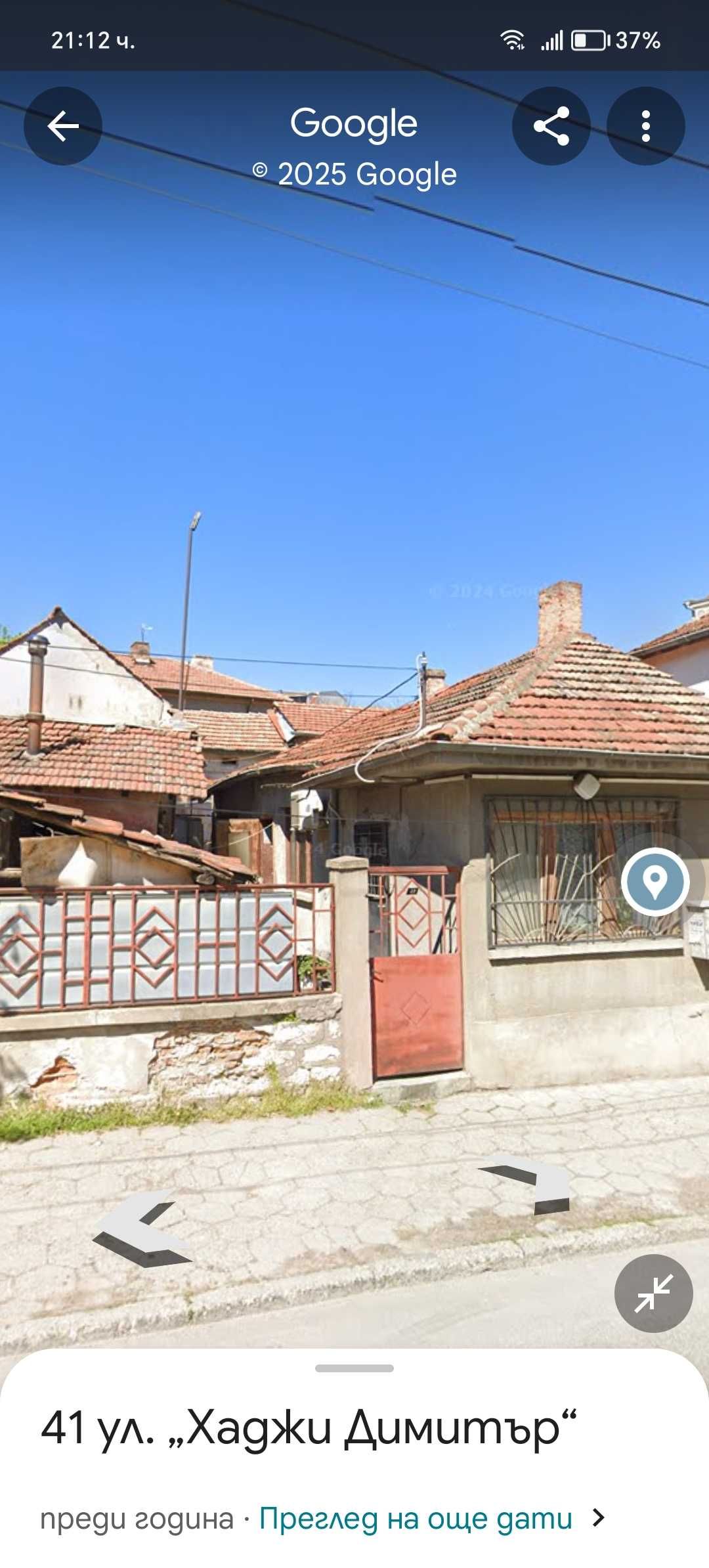 Къща в Плевен, 9-ти квартал - 200 кв.м за 555 €/кв.м - Снимка #1