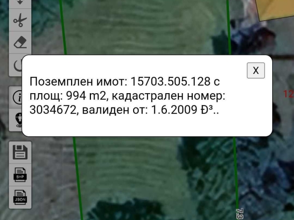 Парцел в Троян - 900 кв.м за 14 €/кв.м - Снимка #1