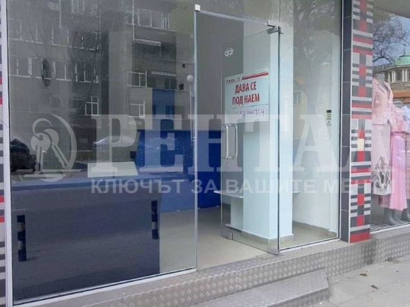 Дава се под наем Магазин в Пловдив, Център - 46 кв.м за 378.93 € - Снимка #1