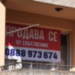 Четиристаен апартамент в Ловеч, Център - 112 кв.м за 542 €/кв.м - Снимка #1