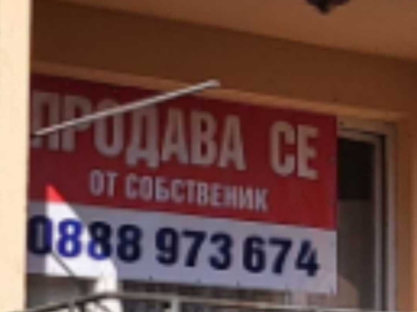 Четиристаен апартамент в Ловеч, Център - 112 кв.м за 542 €/кв.м - Снимка #1