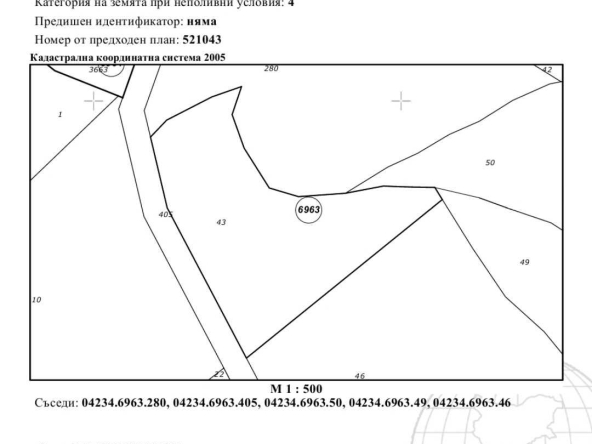Земеделски имот в с. Бистрица, Област София-град -  кв.м за 95 €/дка - Снимка #1