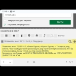 Парцел в с. Твърдица, Област Бургас - 124 кв.м за 91 €/кв.м - Снимка #1