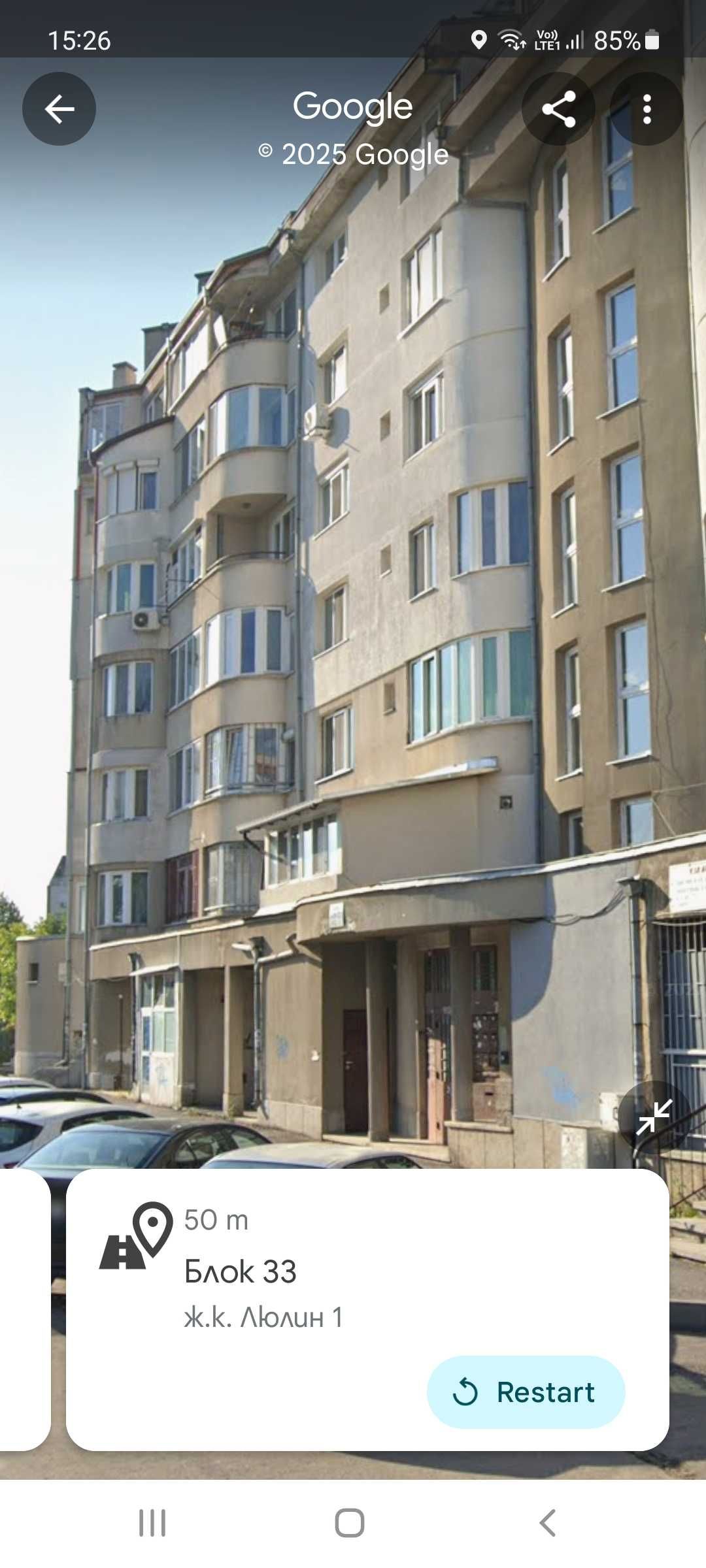Дава се под наем Тристаен апартамент в София, Люлин - център - 80 кв.м за 500 € - Снимка #1