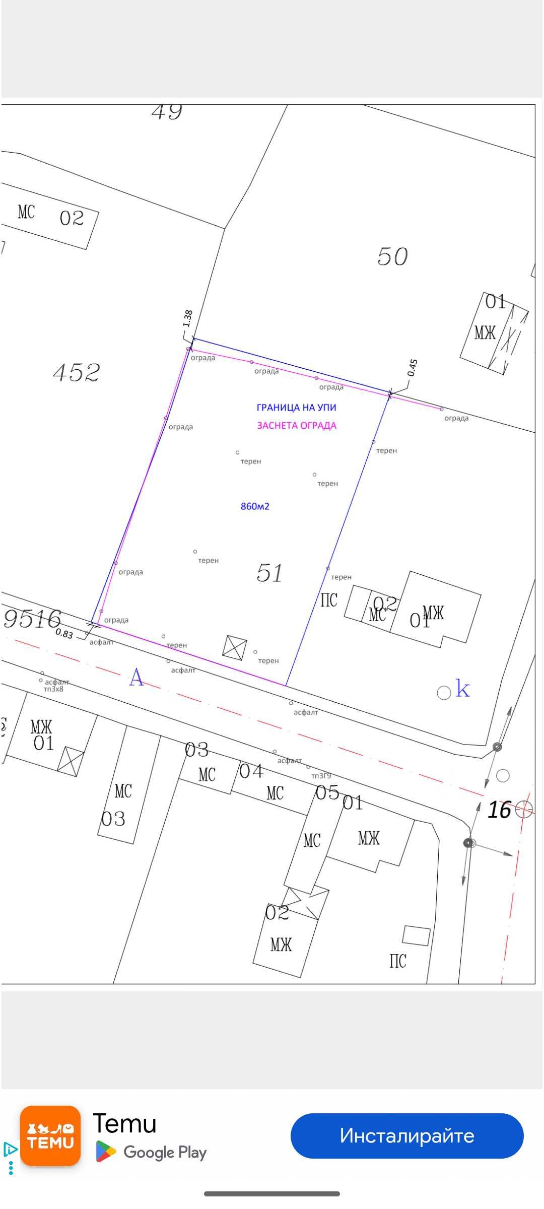 Парцел в с. Кабиле, Област Ямбол - 860 кв.м за 78 €/кв.м - Снимка #1