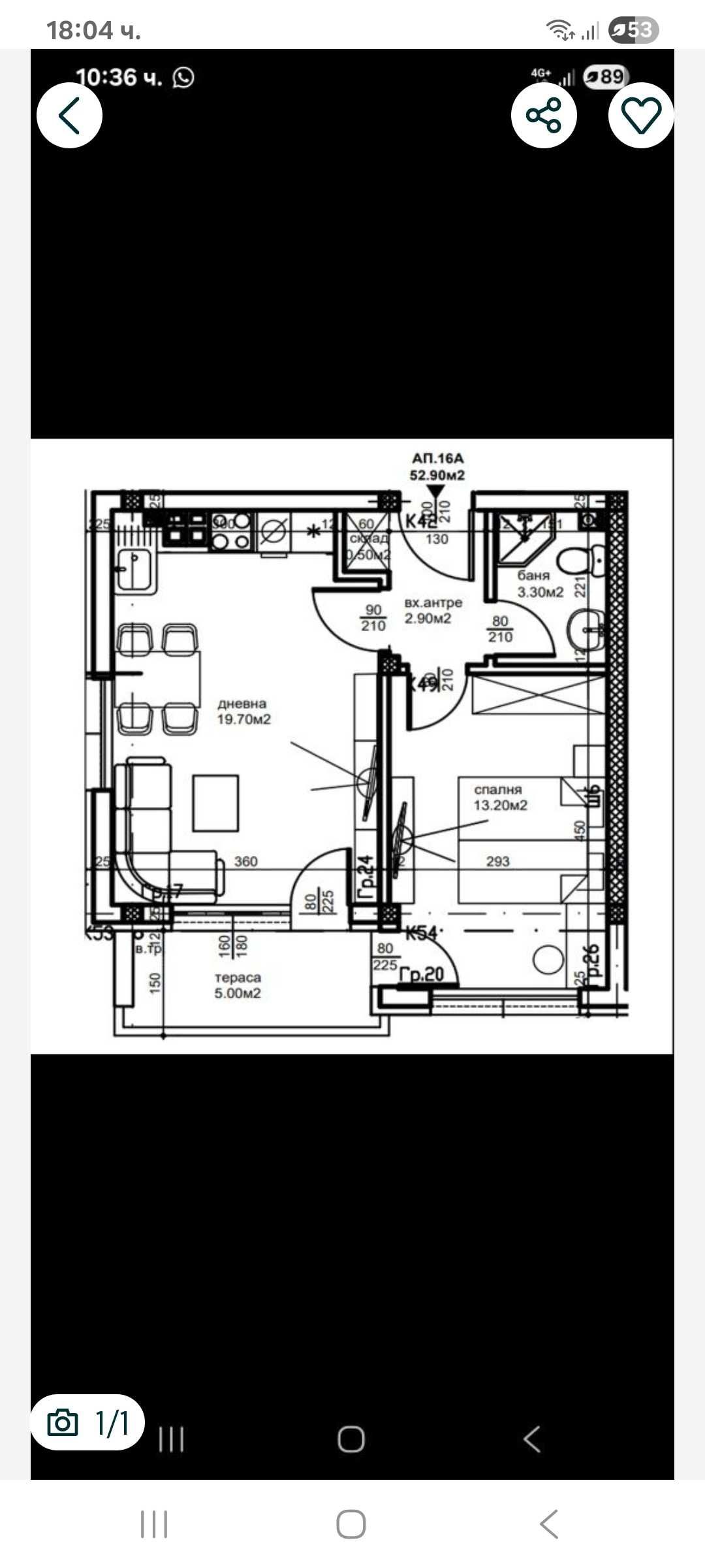 Двустаен апартамент в Пловдив, Въстанически - 60 кв.м за 1475 €/кв.м - Снимка #1