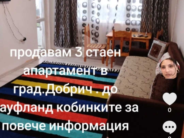 Тристаен апартамент в Добрич, Дунавите - 71 кв.м за 575 €/кв.м - Снимка #1