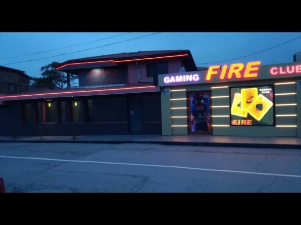 Дава се под наем Заведение в с. Световрачене, Област София-град - 200 кв.м за 2040 € - Снимка #1