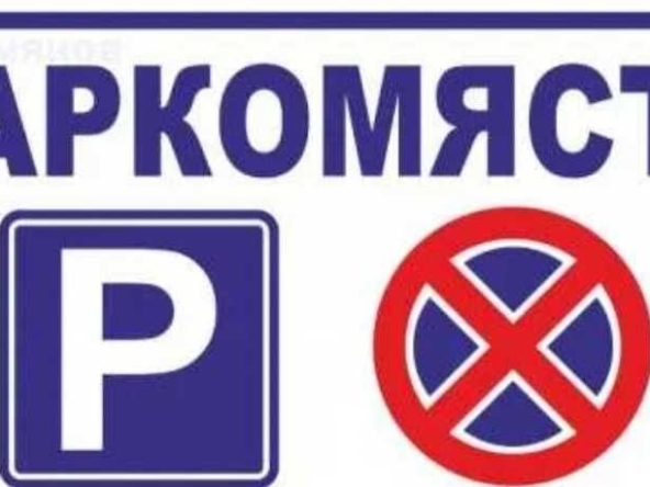 Дава се под наем Гараж / Паркомясто в Варна, Лятно кино Тракия - 100 кв.м за 127.5 € - Снимка #1