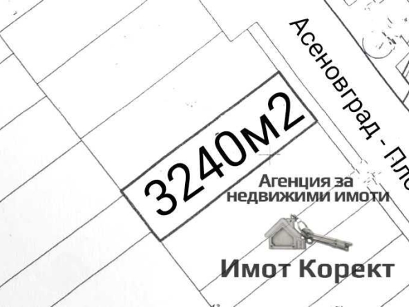 Парцел в Асеновград - 3240 кв.м за 65 €/кв.м - Снимка #1