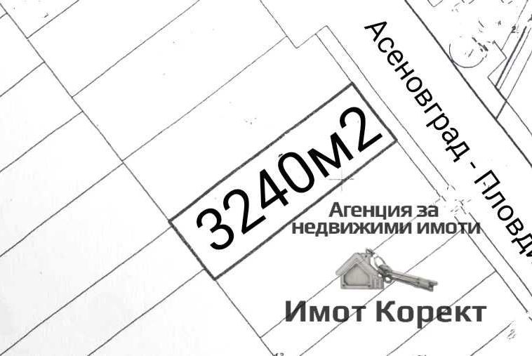 Парцел в Асеновград - 3240 кв.м за 65 €/кв.м - Снимка #1