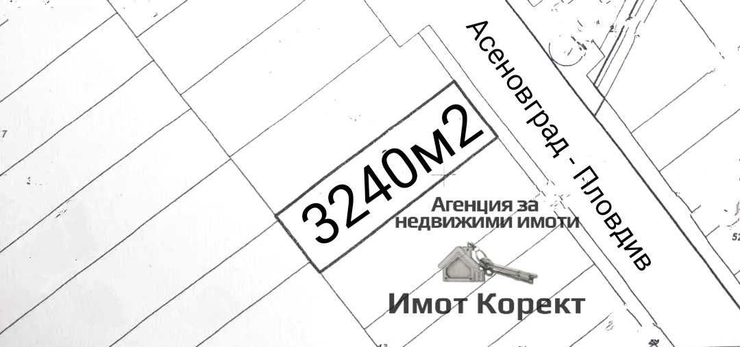 Парцел в Асеновград - 3240 кв.м за 65 €/кв.м - Снимка #1