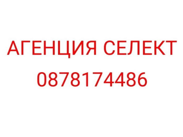 Дава се под наем Офис в Казанлък - 27 кв.м за 76.5 € - Снимка #1