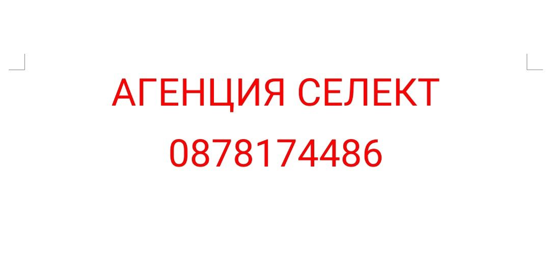 Дава се под наем Офис в Казанлък - 27 кв.м за 76.5 € - Снимка #1