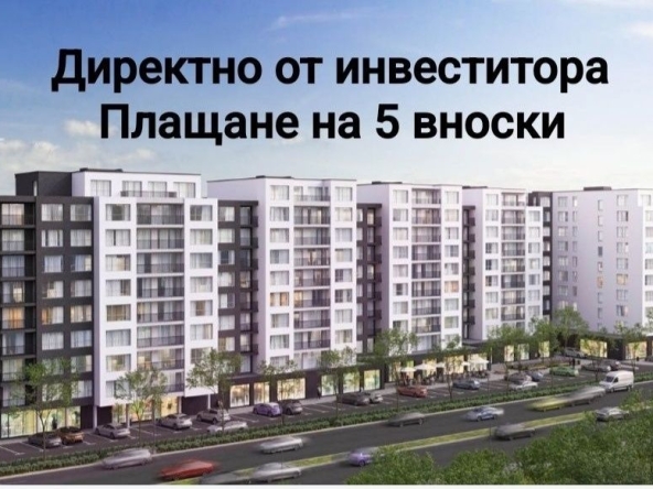 Тристаен апартамент в Пловдив, Кючук Париж - 103 кв.м за 488 €/кв.м - Снимка #1