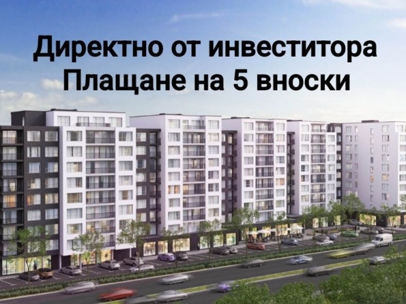 Четиристаен апартамент в Пловдив, Кършияка - 137 кв.м за 488 €/кв.м - Снимка #1