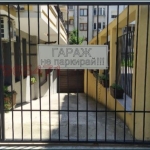 Дава се под наем Гараж / Паркомясто в Бургас, Възраждане - 15 кв.м за 76.5 € - Снимка #1