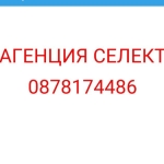 Къща в Казанлък - 80 кв.м за 1658 €/кв.м - Снимка #1