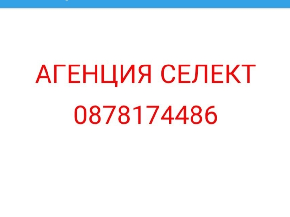Къща в Казанлък - 80 кв.м за 1658 €/кв.м - Снимка #1