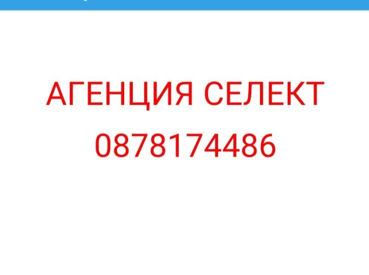Къща в Казанлък - 80 кв.м за 1658 €/кв.м - Снимка #1
