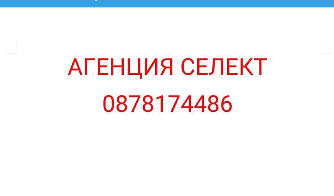 Къща в Казанлък - 80 кв.м за 1658 €/кв.м - Снимка #1