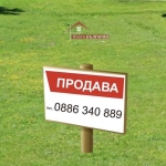 Земеделски имот в с. Певците, Област Пловдив -  кв.м за 3 €/дка - Снимка #1