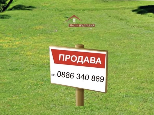 Земеделски имот в с. Певците, Област Пловдив -  кв.м за 3 €/дка - Снимка #1