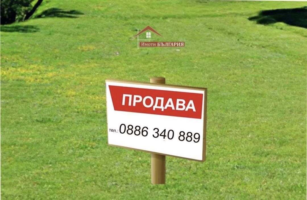 Земеделски имот в с. Певците, Област Пловдив -  кв.м за 3 €/дка - Снимка #1