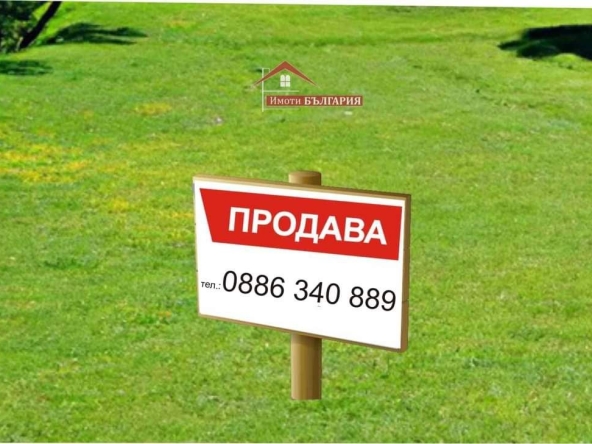 Земеделски имот в Карлово -  кв.м за 2 €/дка - Снимка #1