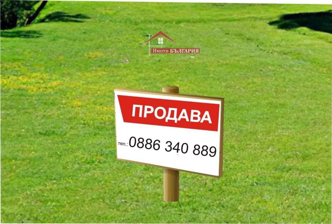 Земеделски имот в Карлово -  кв.м за 2 €/дка - Снимка #1