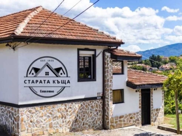 Къща в с. Соволяно, Област Кюстендил - 150 кв.м за 1867 €/кв.м - Снимка #1