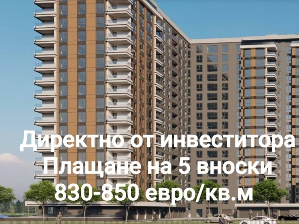Двустаен апартамент в Пловдив, Кючук Париж - 68 кв.м за 830 €/кв.м - Снимка #1