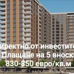 Двустаен апартамент в Пловдив, Кючук Париж - 66 кв.м за 835 €/кв.м - Снимка #1