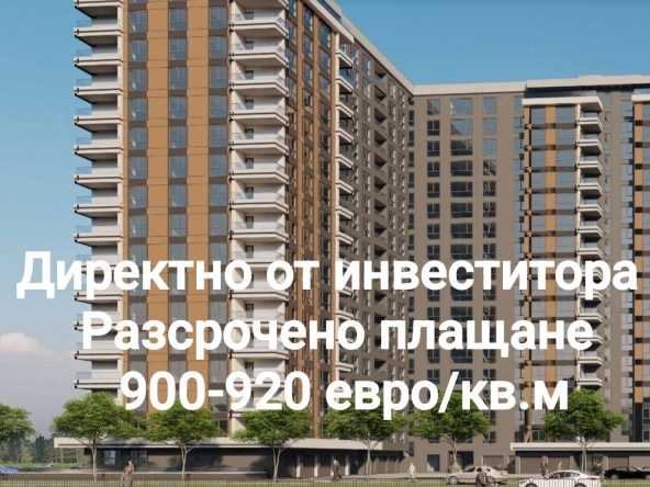 Двустаен апартамент в Пловдив, Кършияка - 69 кв.м за 895 €/кв.м - Снимка #1