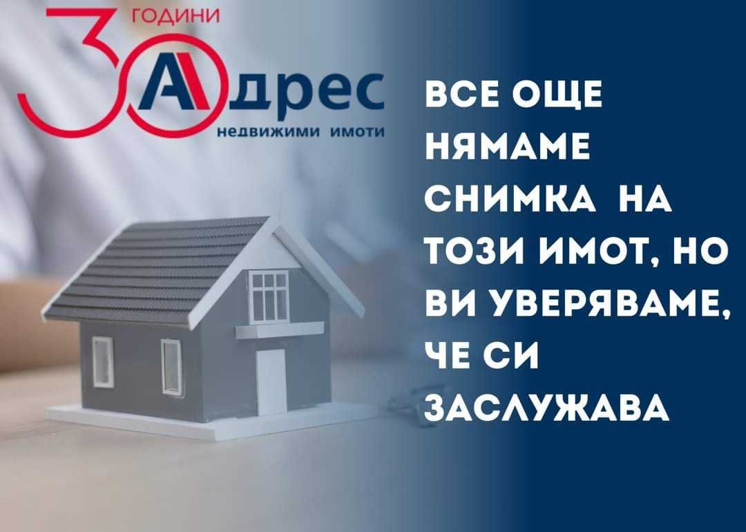 Парцел в Разград, Промишлена зона - Изток - 852 кв.м за 12 €/кв.м - Снимка #1