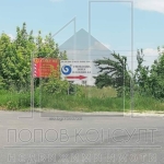 Парцел в Пловдив, Индустриална зона - Север - 4900 кв.м за 52 €/кв.м - Снимка #1