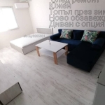 Дава се под наем Двустаен апартамент в Хасково, Бадема - 45 кв.м за 204 € - Снимка #1