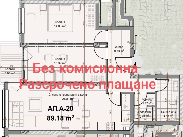 Тристаен апартамент в Пловдив, Христо Смирненски - 109 кв.м за 1200 €/кв.м - Снимка #1