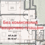 Тристаен апартамент в Пловдив, Христо Смирненски - 109 кв.м за 1200 €/кв.м - Снимка #1